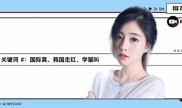 爆料学生澄清是真的吗视频,真相大白