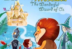 绿野仙踪元梦最新爆料是哪一集,揭秘神秘集数背后的秘密！