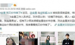 爆料学生澄清是真的吗视频,真相大白